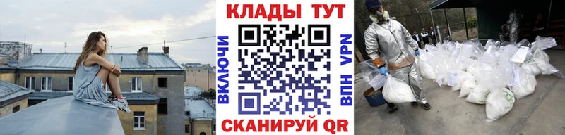 Магазины продажи наркотиков Сургут Cocaine Марихуана A-PVP Гашиш Меф