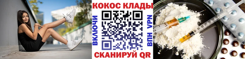 закладка  Сургут  Cocaine 99% 