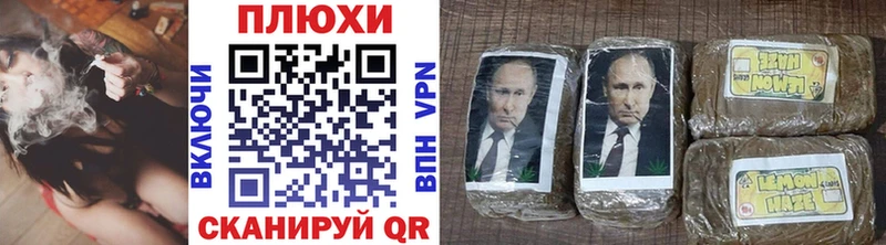 ГАШИШ VHQ  Сургут 