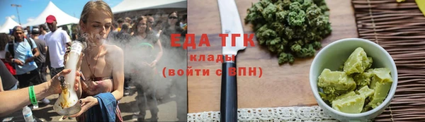 ГАЛЛЮЦИНОГЕННЫЕ ГРИБЫ Богородск