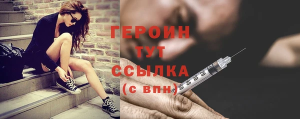ГАЛЛЮЦИНОГЕННЫЕ ГРИБЫ Богородск