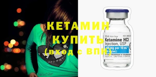 ГАЛЛЮЦИНОГЕННЫЕ ГРИБЫ Богородск