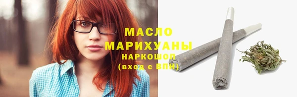 ГАЛЛЮЦИНОГЕННЫЕ ГРИБЫ Богородск
