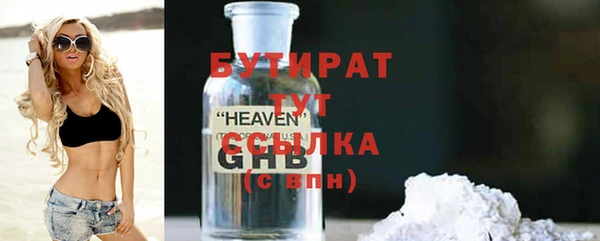 спайс Остров
