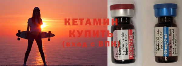 амфетамин Осинники