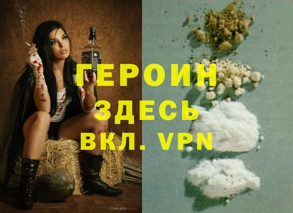 ГАЛЛЮЦИНОГЕННЫЕ ГРИБЫ Богородск
