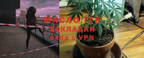 ГАЛЛЮЦИНОГЕННЫЕ ГРИБЫ Богородск
