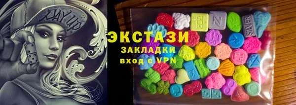 ГАЛЛЮЦИНОГЕННЫЕ ГРИБЫ Богородск