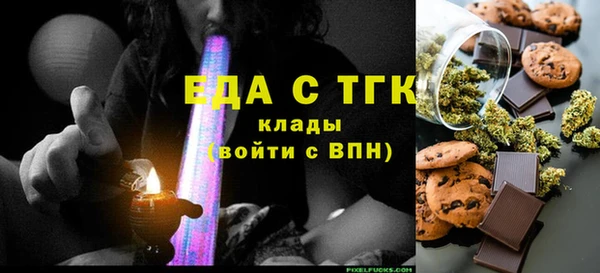 ГАЛЛЮЦИНОГЕННЫЕ ГРИБЫ Богородск