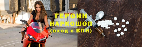 ГАЛЛЮЦИНОГЕННЫЕ ГРИБЫ Богородск