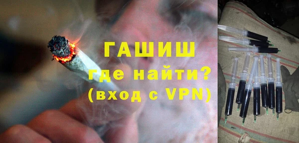 ГАЛЛЮЦИНОГЕННЫЕ ГРИБЫ Богородск