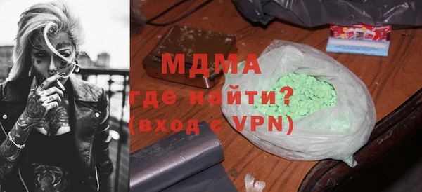 ГАЛЛЮЦИНОГЕННЫЕ ГРИБЫ Богородск