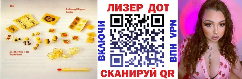 LSD-25 экстази кислота  Сургут 