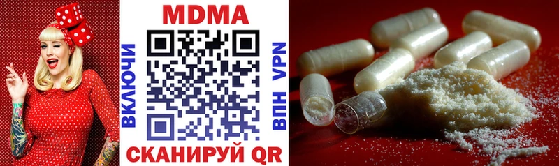 MDMA Molly  сколько стоит  Сургут 