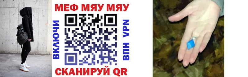 Мефедрон mephedrone купить наркотик Сургут