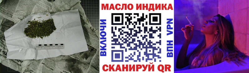 это клад  Сургут  Дистиллят ТГК THC oil 