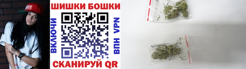 Бошки Шишки Bruce Banner наркота Сургут